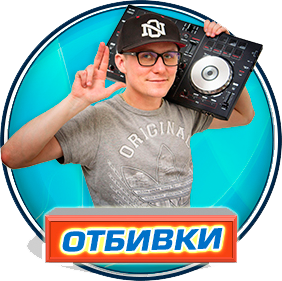 Музыкальный материал для праздников