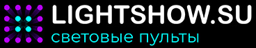 DMX контроллеры и DMX пульты